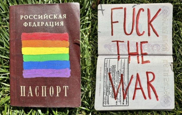 Активист выставил на аукцион свой российский паспорт