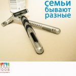 Прочная пара: как этого достигнуть