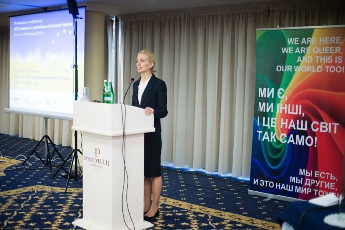 В Киеве прошла конференция на тему «ЛГБТ-вопросы и евроинтеграция»