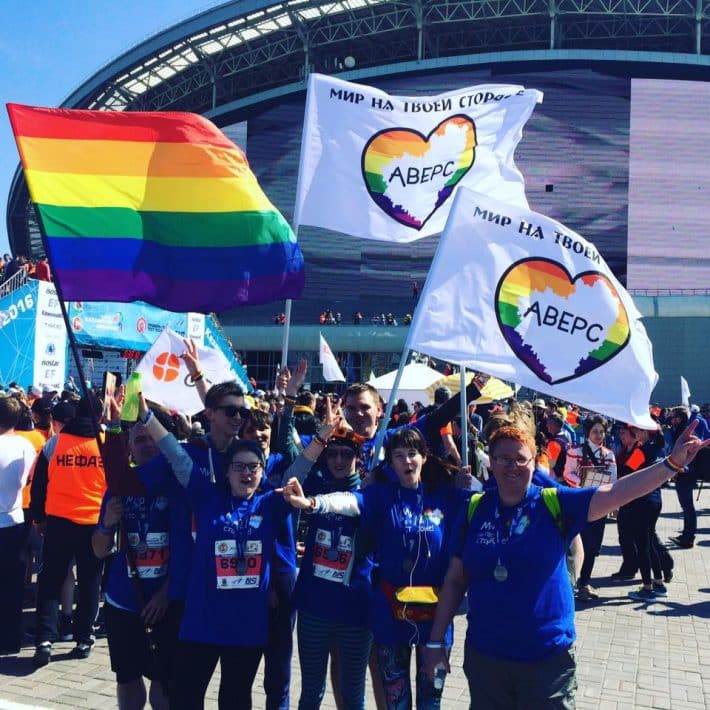 ЛГБТ-организации приняли участие в Казанском марафоне