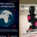 главная