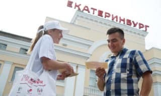 В Екатеринбурге предложили ВИЧ-положительным покупать лекарства самостоятельно