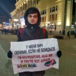 В Екатеринбурге ВИЧ-положительный гей предложил прохожим обнять его