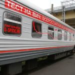 Потемкинские поезда: почему самая распиаренная акция Минздрава по ВИЧ малоэффективна