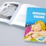 «Мужские сказки»: самые трогательные истории гей-любви
