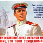 &laquo;Менты ловили геев в общественных туалетах, чтобы выполнить план&raquo;