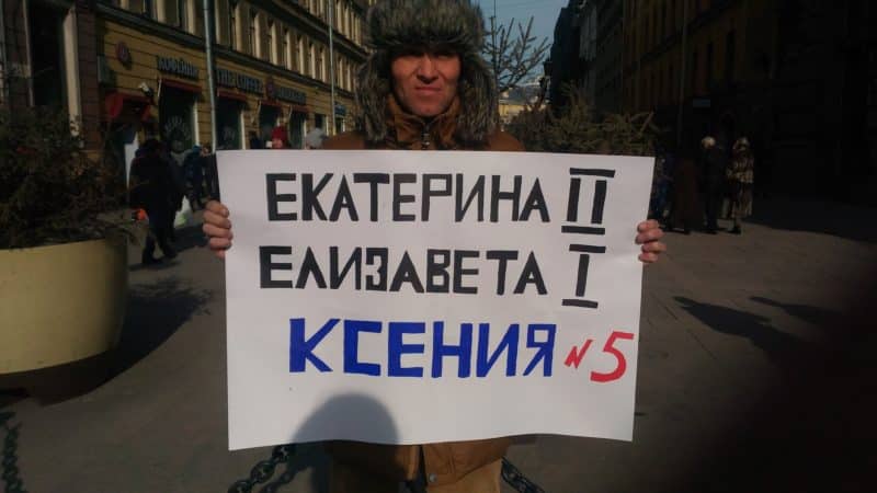 Мужчины вышли на Невский с пикетом в поддержку Собчак