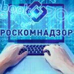 Роскомнадзор заблокирует портал "Парни ПЛЮС"