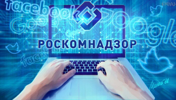 Роскомнадзор заблокирует портал "Парни ПЛЮС"