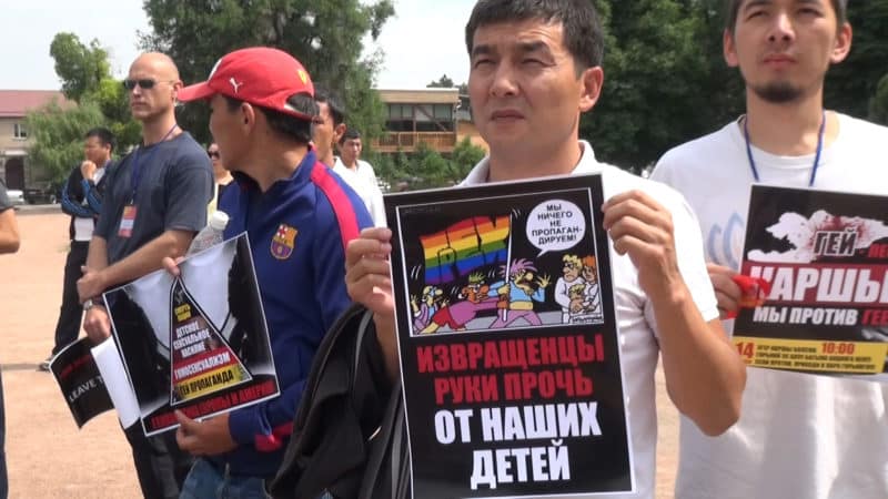 Трансгендерные люди из Киргизии ищут убежища в России