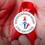 Федеральный компонент Минздрава по ВИЧ: деньги мимо ключевых групп?