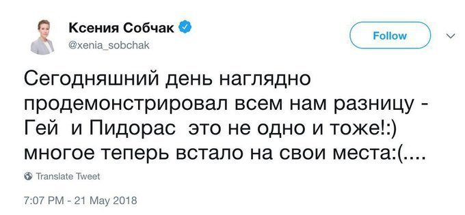 Красовский объявил об участии в выборах мэра Москвы