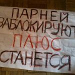 РКН