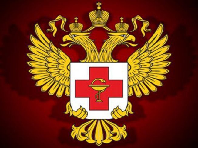 Минздрав
