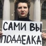В Минске ЛГБТ-активистку осудили за плакат &laquo;Сами вы подделка&raquo;