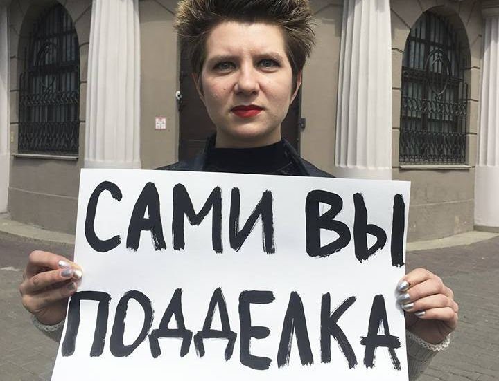 ЛГБТ в Беларуси: назад в СССР