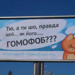 гендер зед
