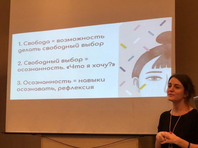 В Москве завершился всероссийский Форум ЛГБТ-активистов и активисток