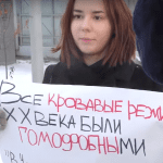 Волгоград
