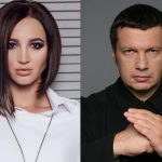 Ольга Бузова