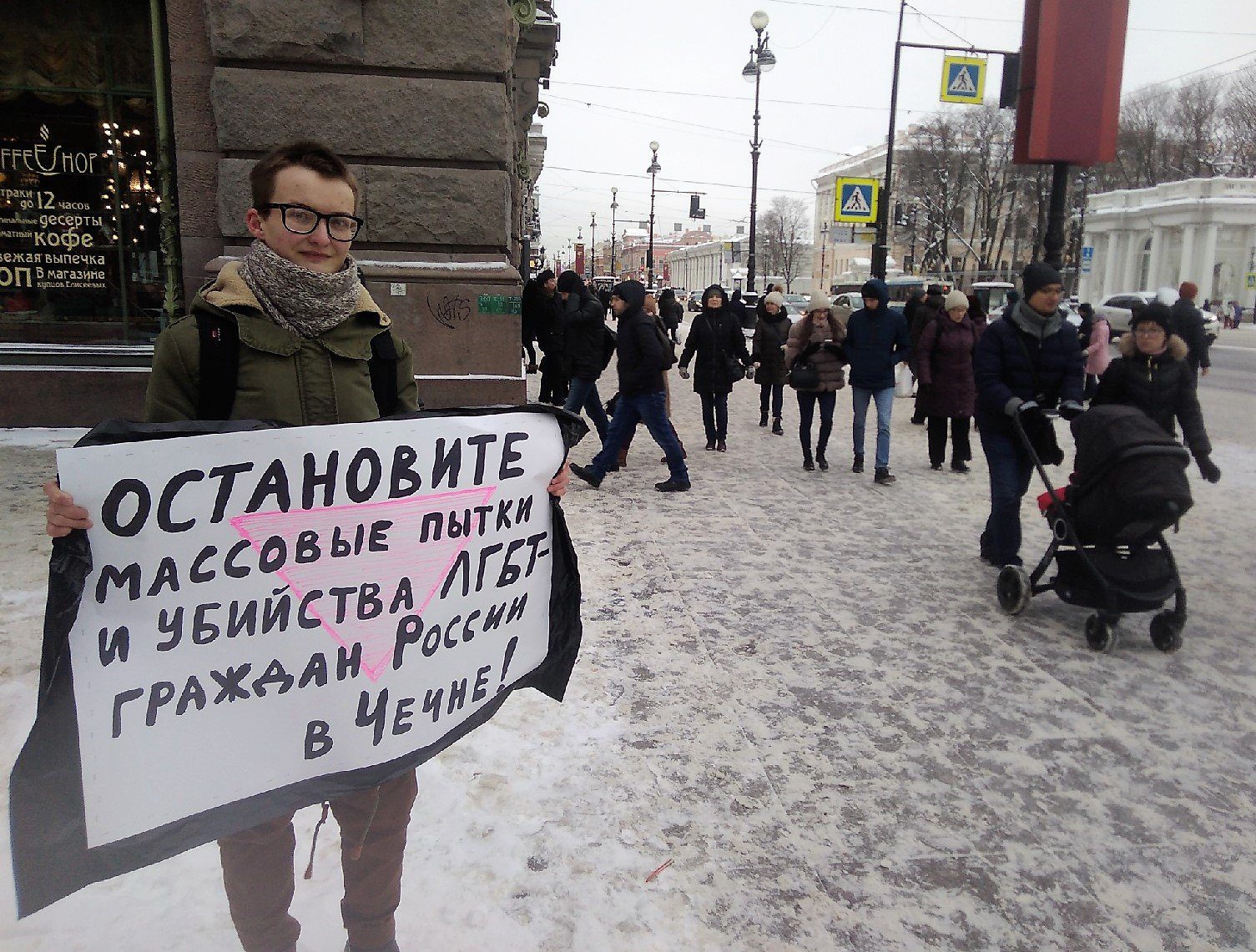 В России стартовала кампания #saveLGBTinRussia
