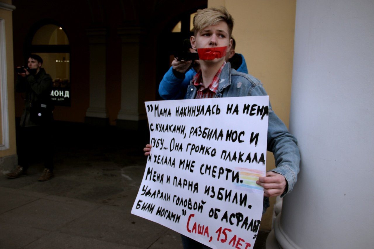 "День молчания" в Петербурге завершился задержанием одиннадцати ЛГБТ-активистов