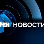 РЕН-ТВ