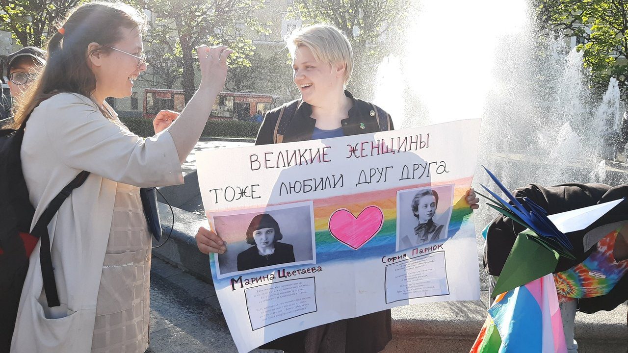 В Петербурге полиция задержала шестерых участников ЛГБТ-акции