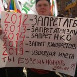 На первомае в Питере начались задержания ЛГБТ-активистов