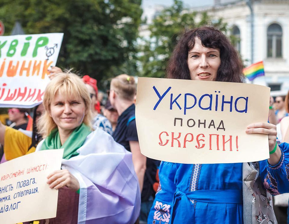 Радуга свободы, о самом многочисленном гей-прайде в Киеве. Фото