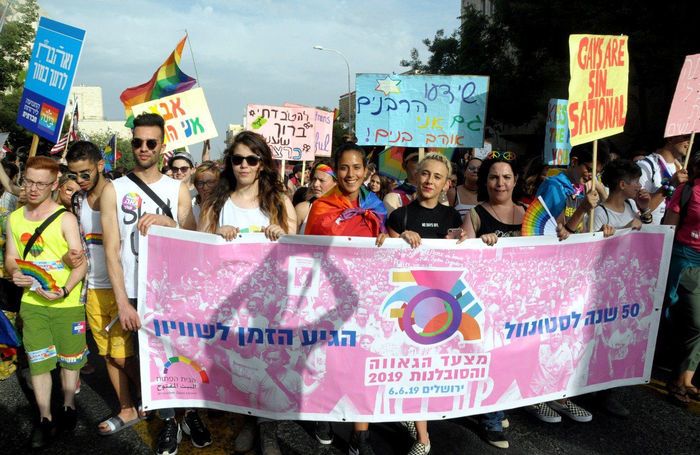 ЛГБТ-прайд в Иерусалиме собрал около 20 000 человек