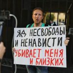 Алексей назаров