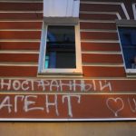 Центр &laquo;Действие&raquo; оштрафовали за&nbsp;отказ числиться иноагентами