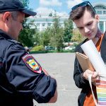 ВОлгоград ЛГБТ