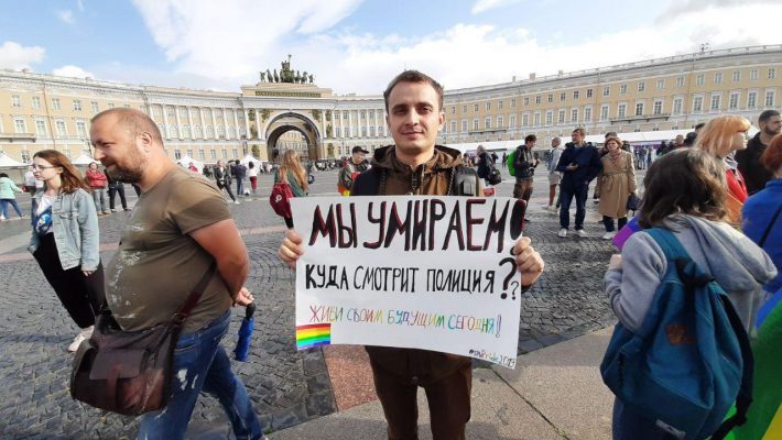 Саяногорск, акция против замалчивания гомофобных преступлений