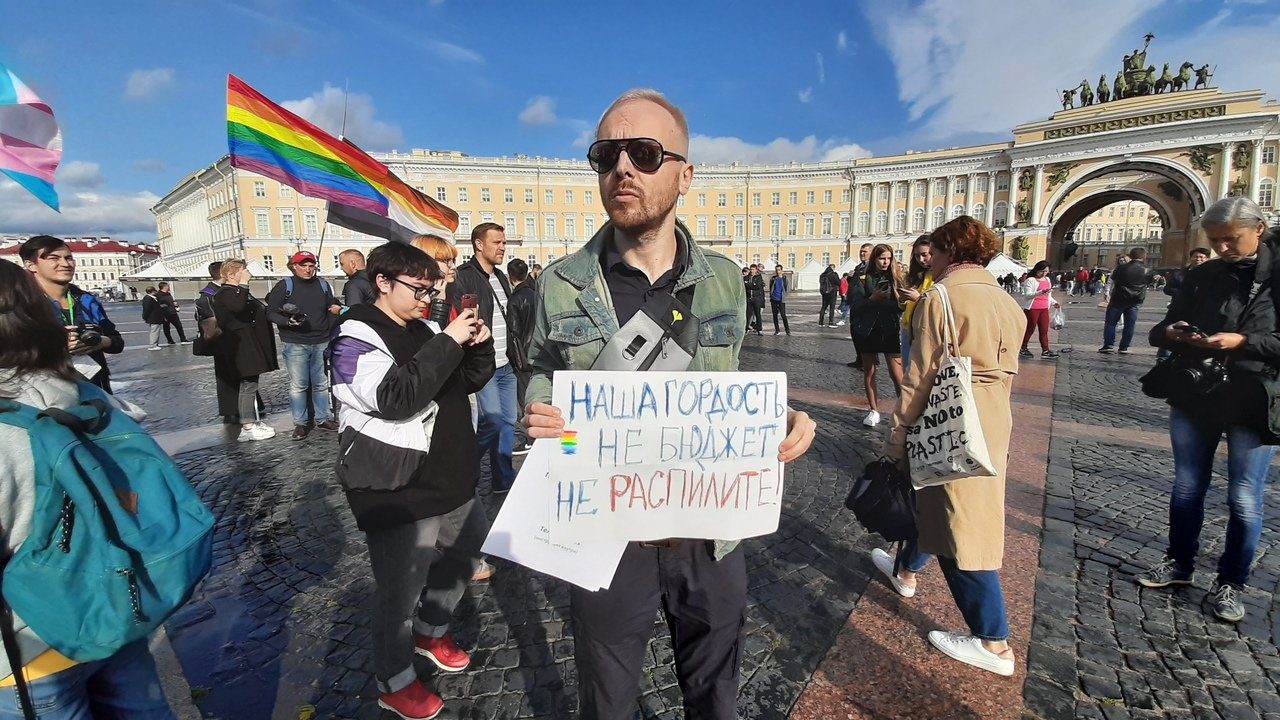 Петербургский ЛГБТ-прайд: полиция, наручники и газовый баллончик
