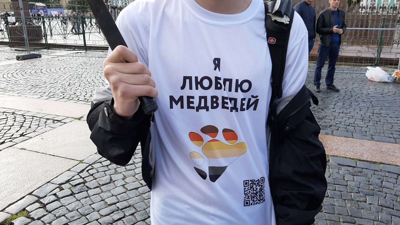Петербургский ЛГБТ-прайд: полиция, наручники и газовый баллончик