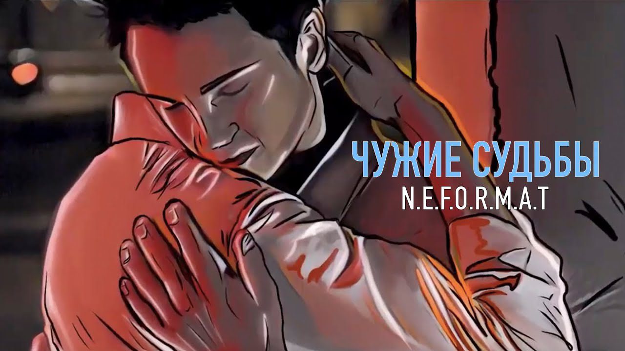 Российский гей-дуэт N.E.F.O.R.M.A.T. записывает свой первый альбом - Парни  ПЛЮС