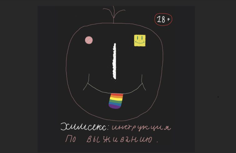наркотиков