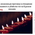 Петиция