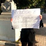 Опрос