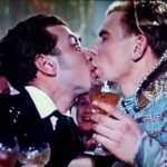 карнавальная ночь