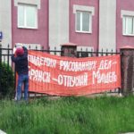 Мишель