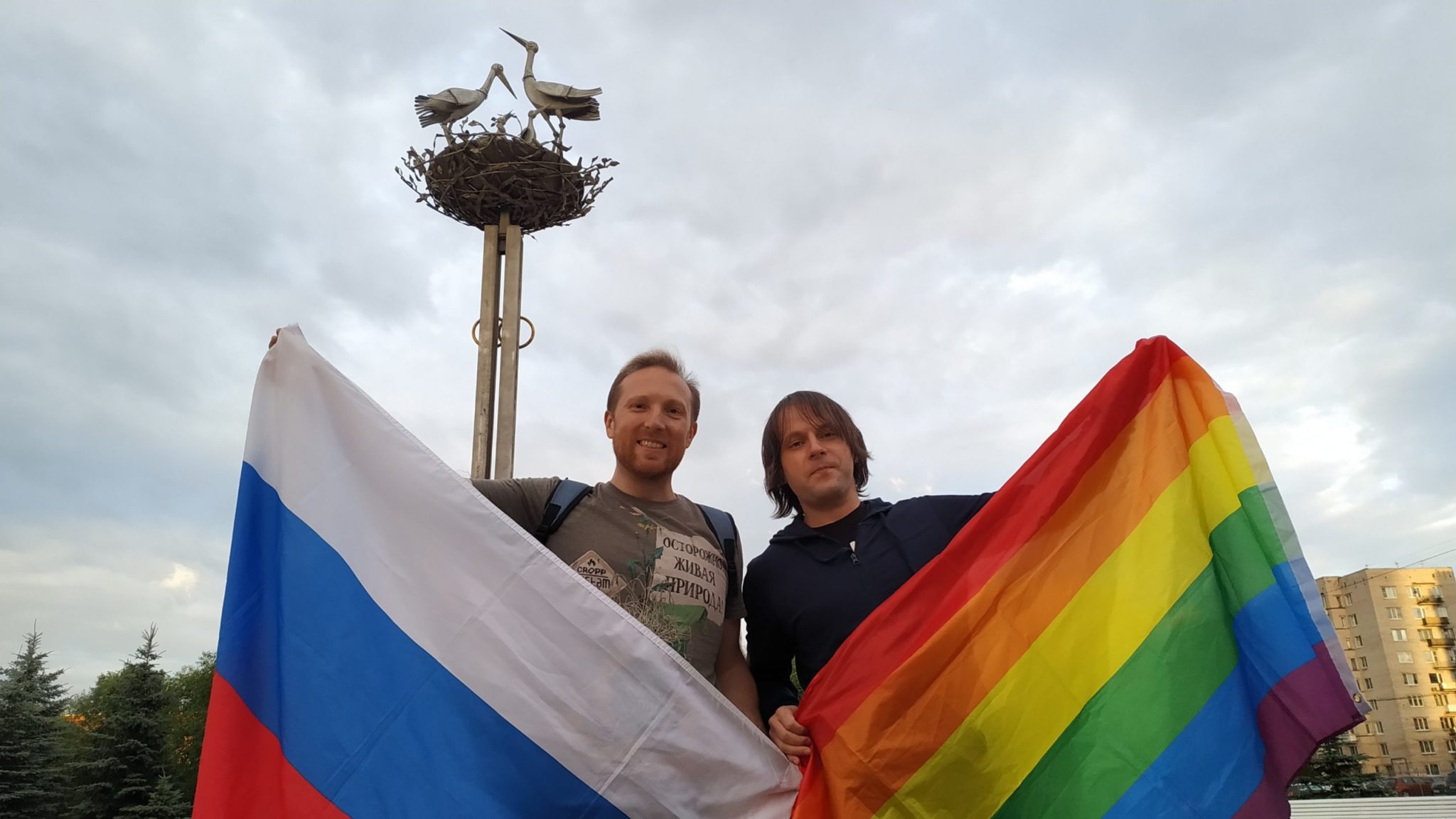 первый гей россии фото 27