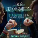 опросе