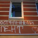 феникс плюс