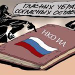Минюст