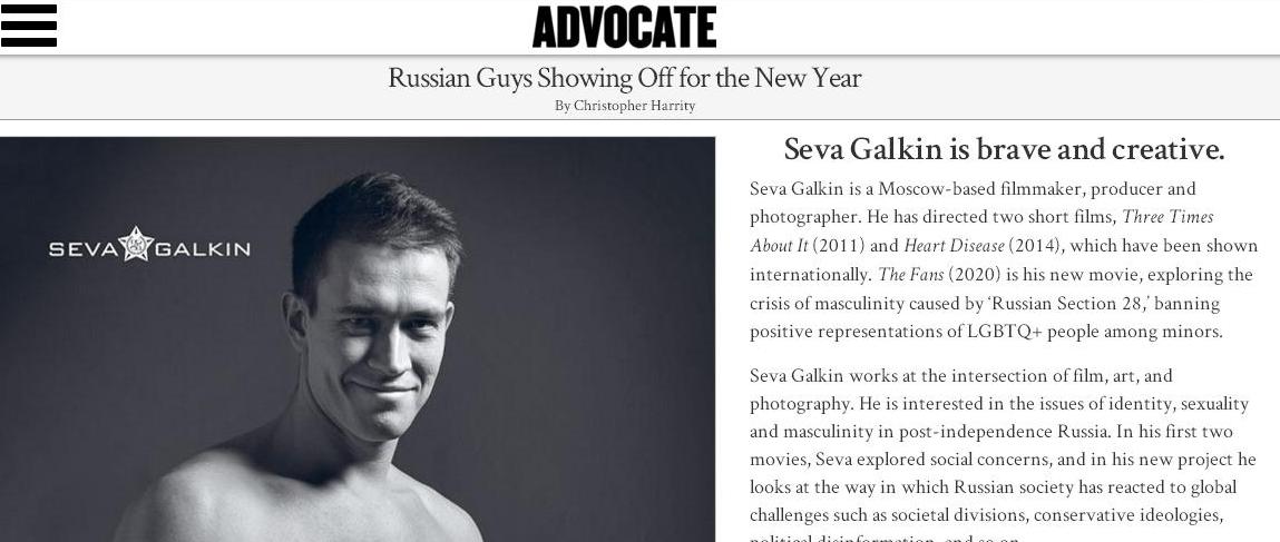 Календарь Севы Галкина назван в числе лучших американским ЛГБТ-журналом