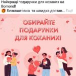 косметические