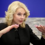 Татьяна Голикова